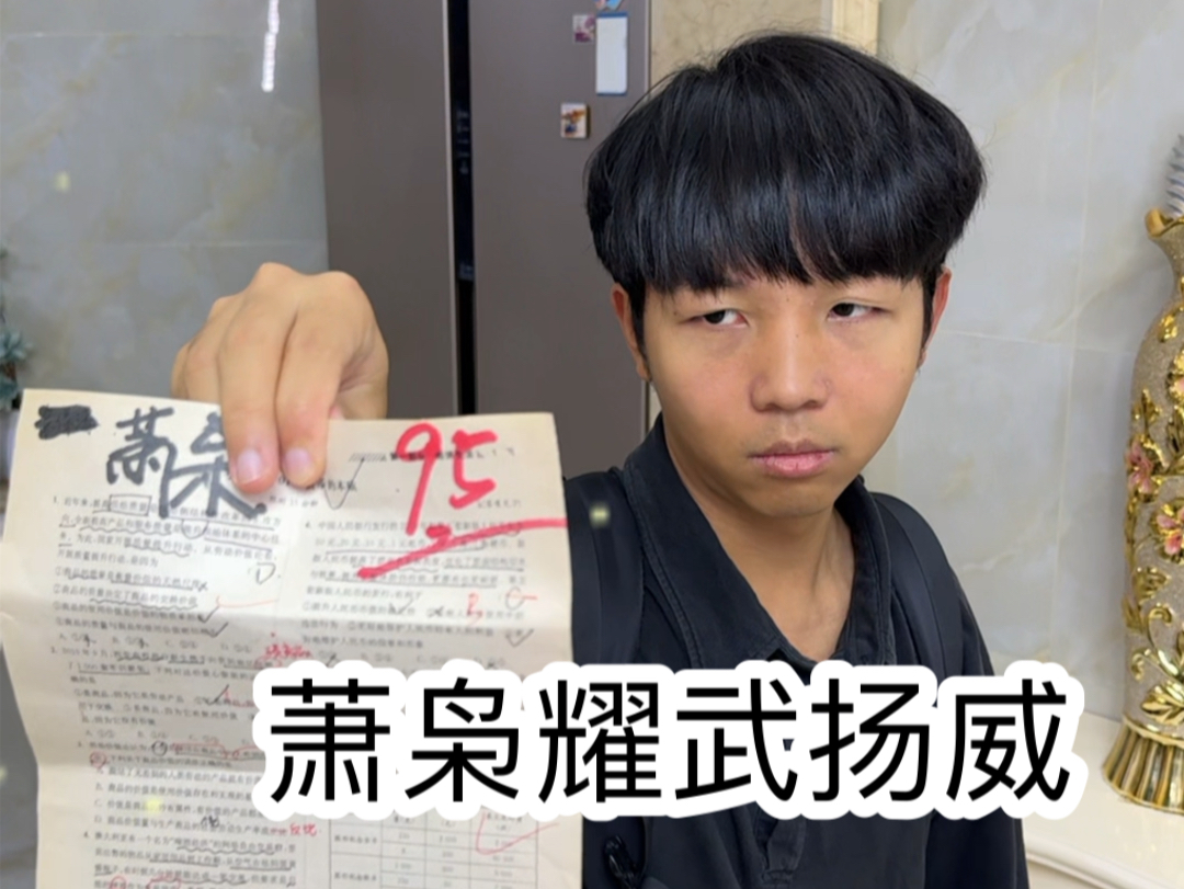 叛逆的我如何整治父母（真的是超级无敌真实哇哇哇哈哈哈）