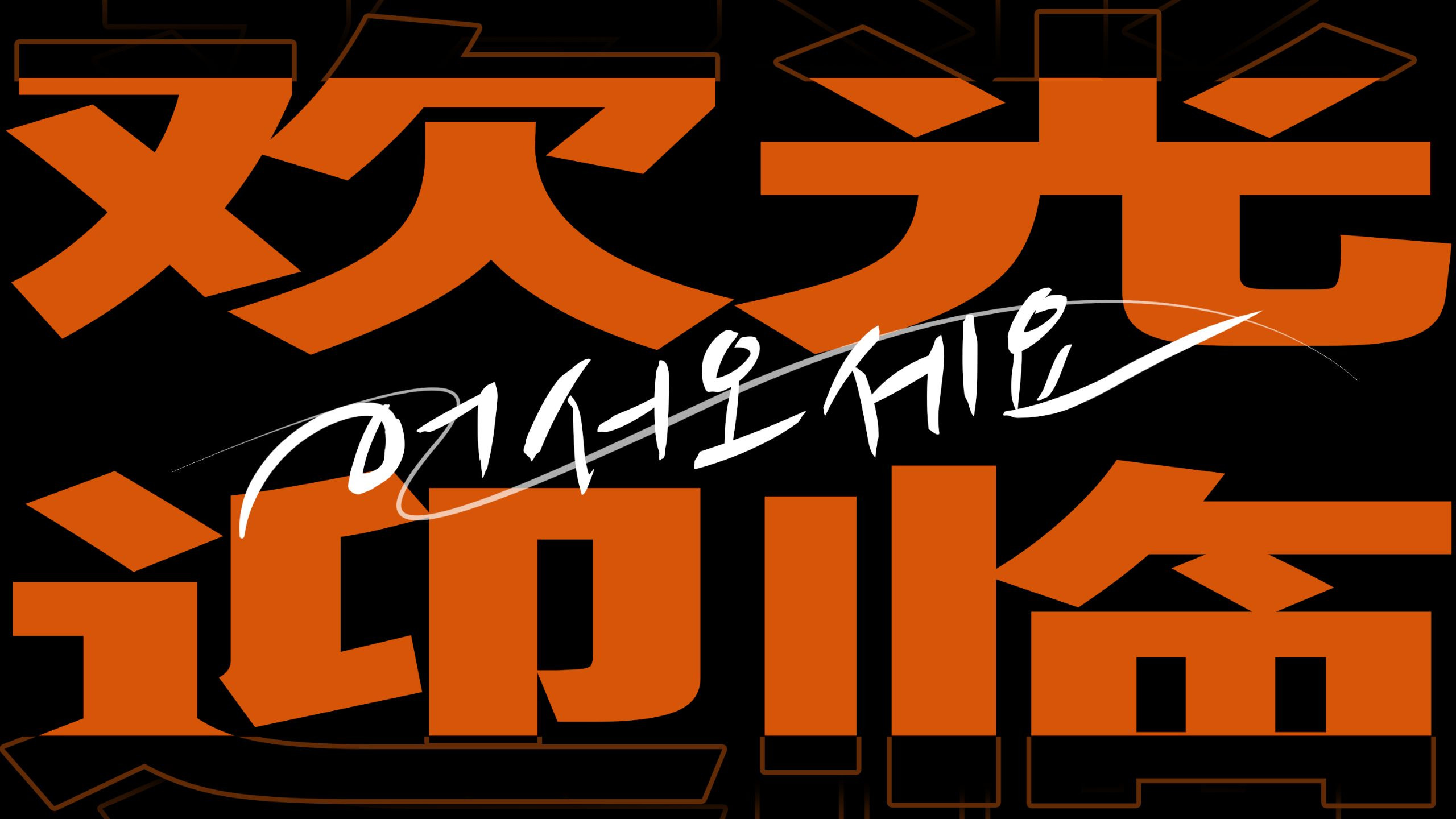 【原创K-POP音乐】《欢迎光临！》-奕夕 “어서오세요！快请进吧~ ”-bili_39689423371-歌-哔哩哔哩视频