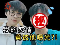 Tải video: “你 没 有 被 邀 请”