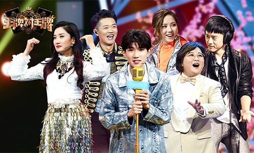 张杰王牌对王牌