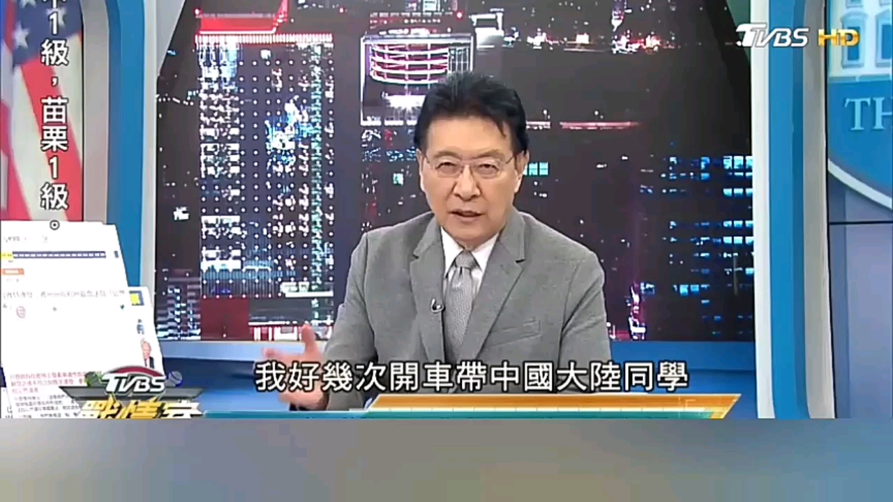 台湾节目名场面赵少康回忆起他留学美国的时光