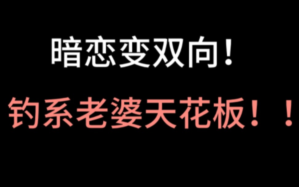 【推文】救命!!这是我不付钱就能免费看的嘛?!!哔哩哔哩bilibili