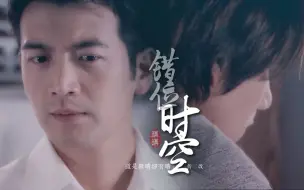 Download Video: 惊呆了！这两位男神16年前居然合作过