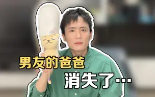 Download Video: 【王阿姨茶话会】本以为是青梅竹马，没想到差点登上法制日报