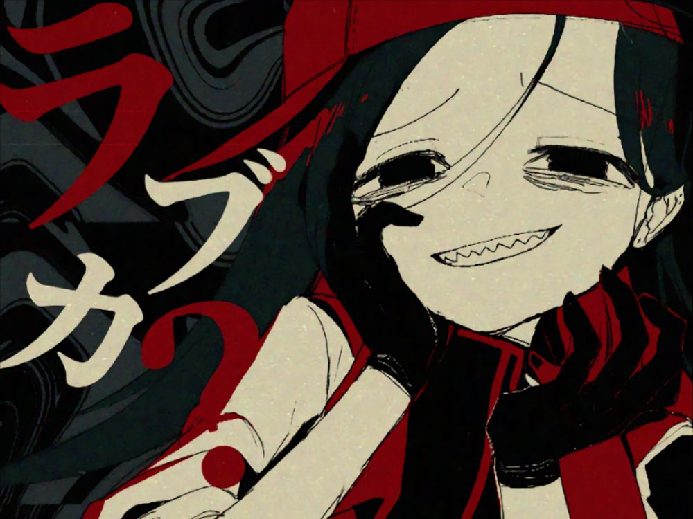 【synthv cover】ラブカ?【奕夕】