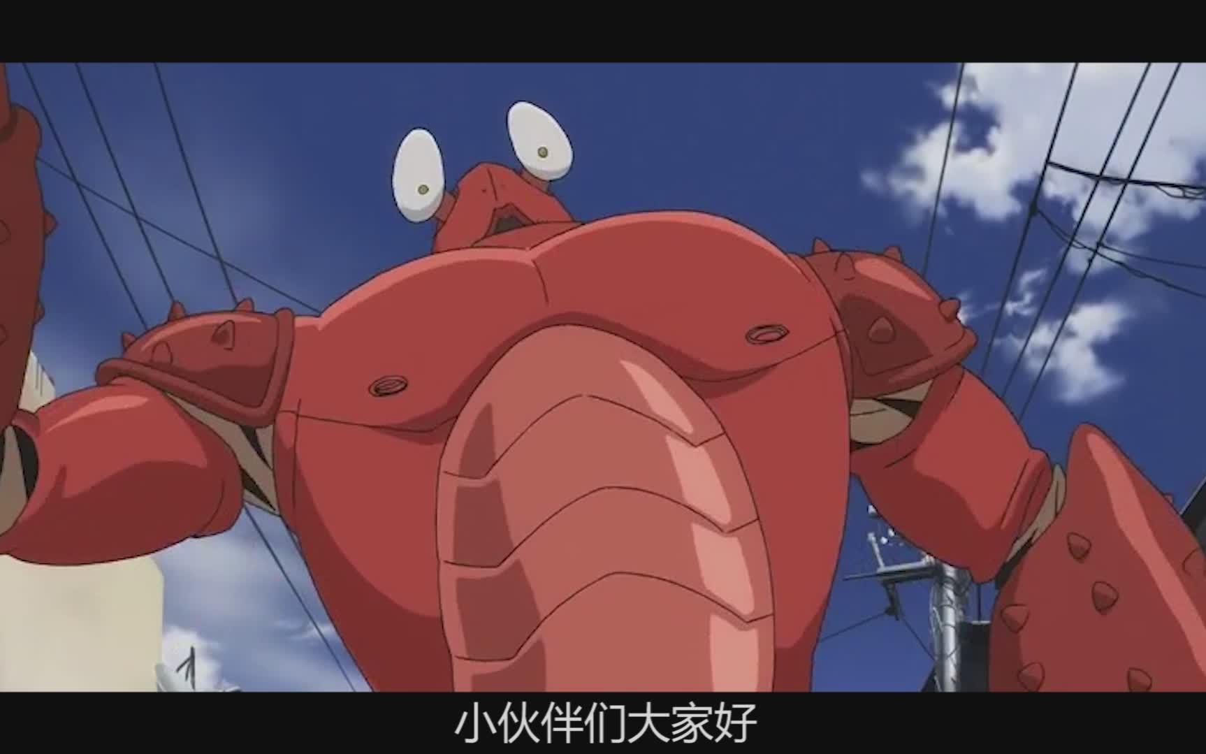 螃蟹怪人的出现不但没有吓到他,反而被忽视 网友:没工作的人就是牛