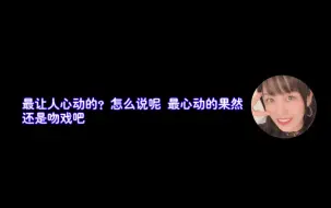 Descargar video: 来自aiai的心动电视剧推荐