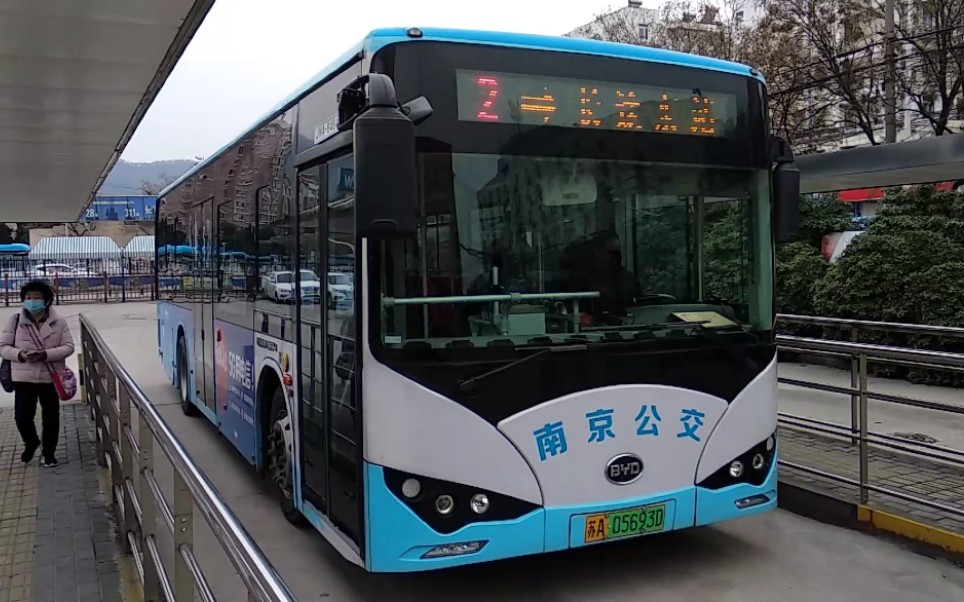 [南京江南公交]江南公交2路(长途东站→中华门地铁站)全程pov_哔哩