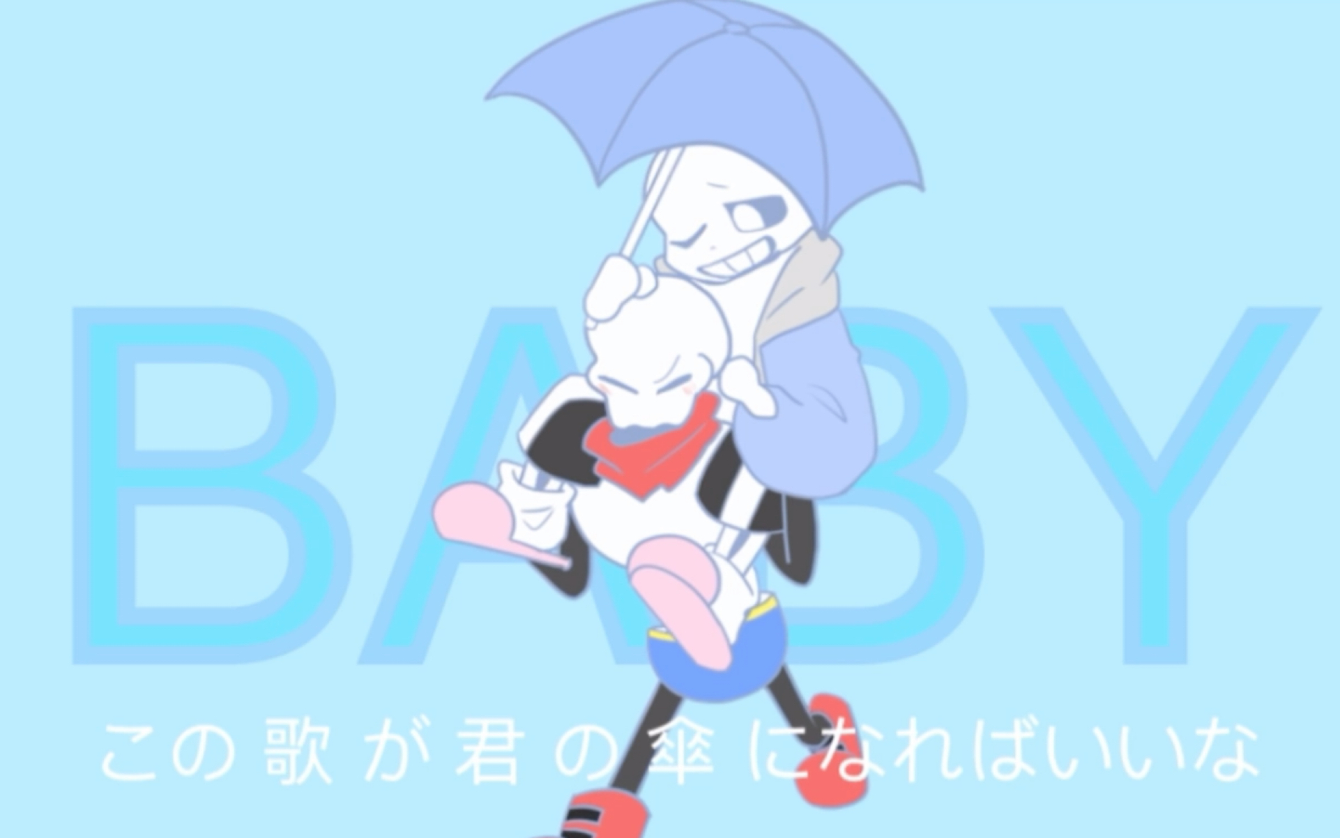 baby手書undertale骨兄弟