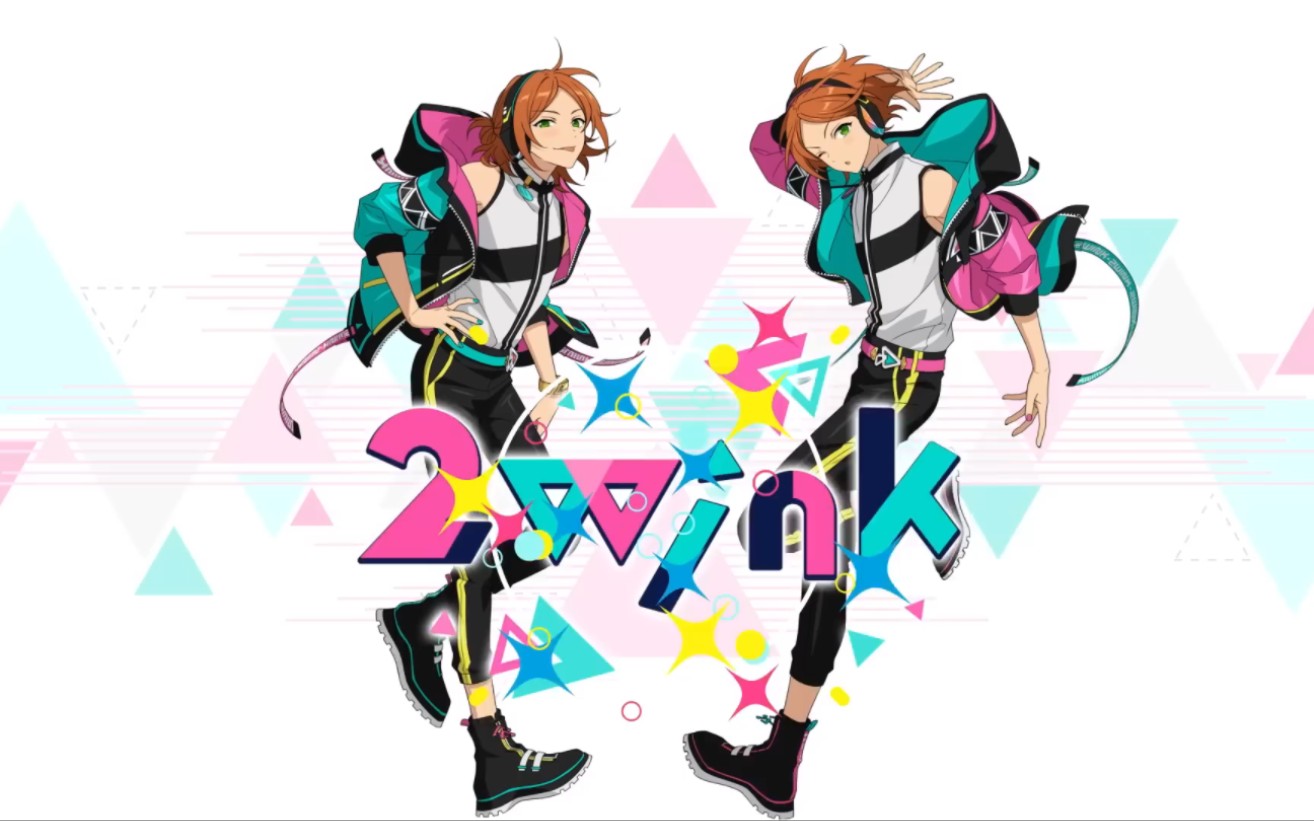 2wink新人设图全新组合介绍 ensemble runway-止痛药蓄力-默认收藏