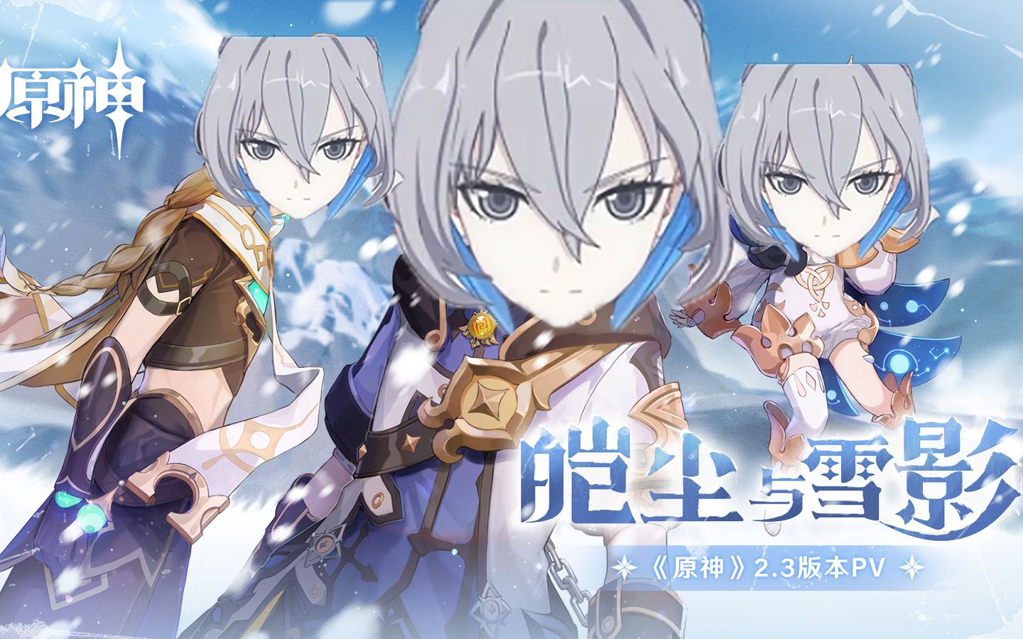 活动作品原神3pv短片原神重构cyberangel