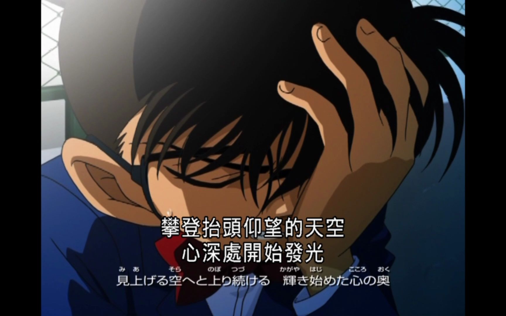 名侦探柯南 op16 繁体中字