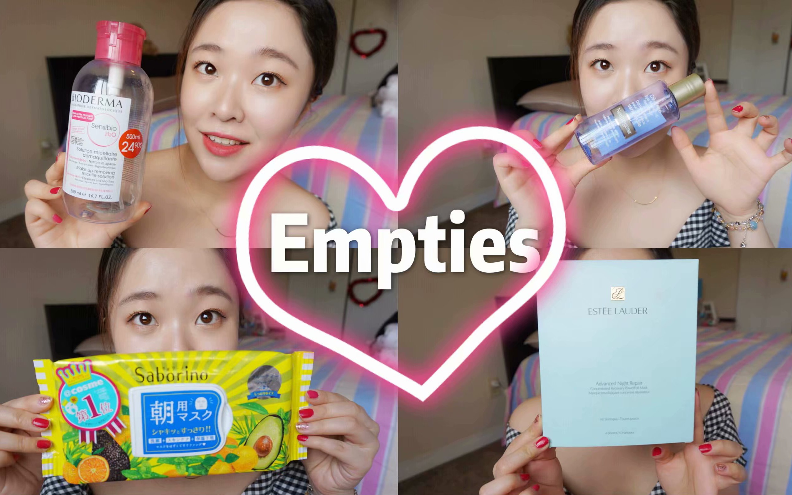 空瓶记#4 EMPTIES 搬家前的最后一次空瓶| 雅诗兰黛钢铁侠面膜| 好用的沐浴油| 娇韵诗保湿精华| 冰冰凉凉的面膜| SKII| 雪花秀哔哩哔哩bilibili