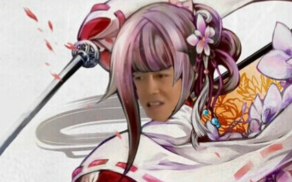 【兄贵】彩fa♂saika♂【古树♂旋律】