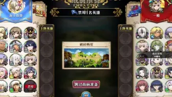 梦幻模拟战 一 S9：黑暗信仰 13  在阿尔法“迎头”面前，绿迪瞬间去世，更何况兰迪？