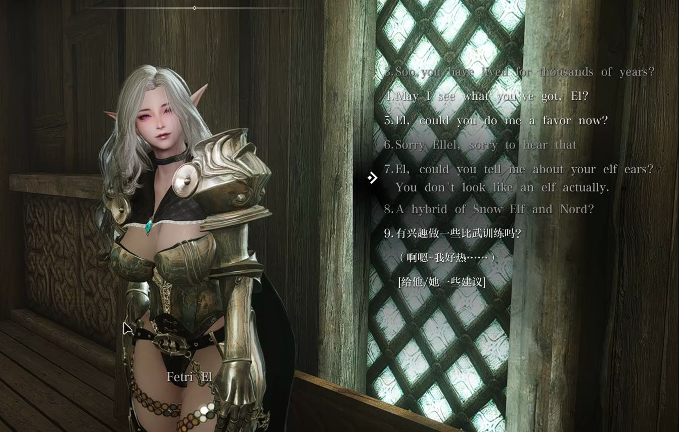 【上古卷轴5重制版】fetri el 随从 自定义voice type 制作进程1
