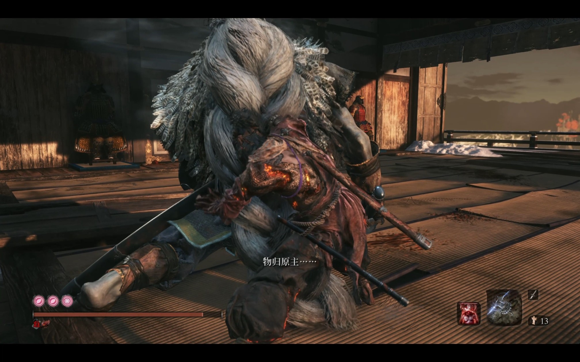 只狼双难无伤义父