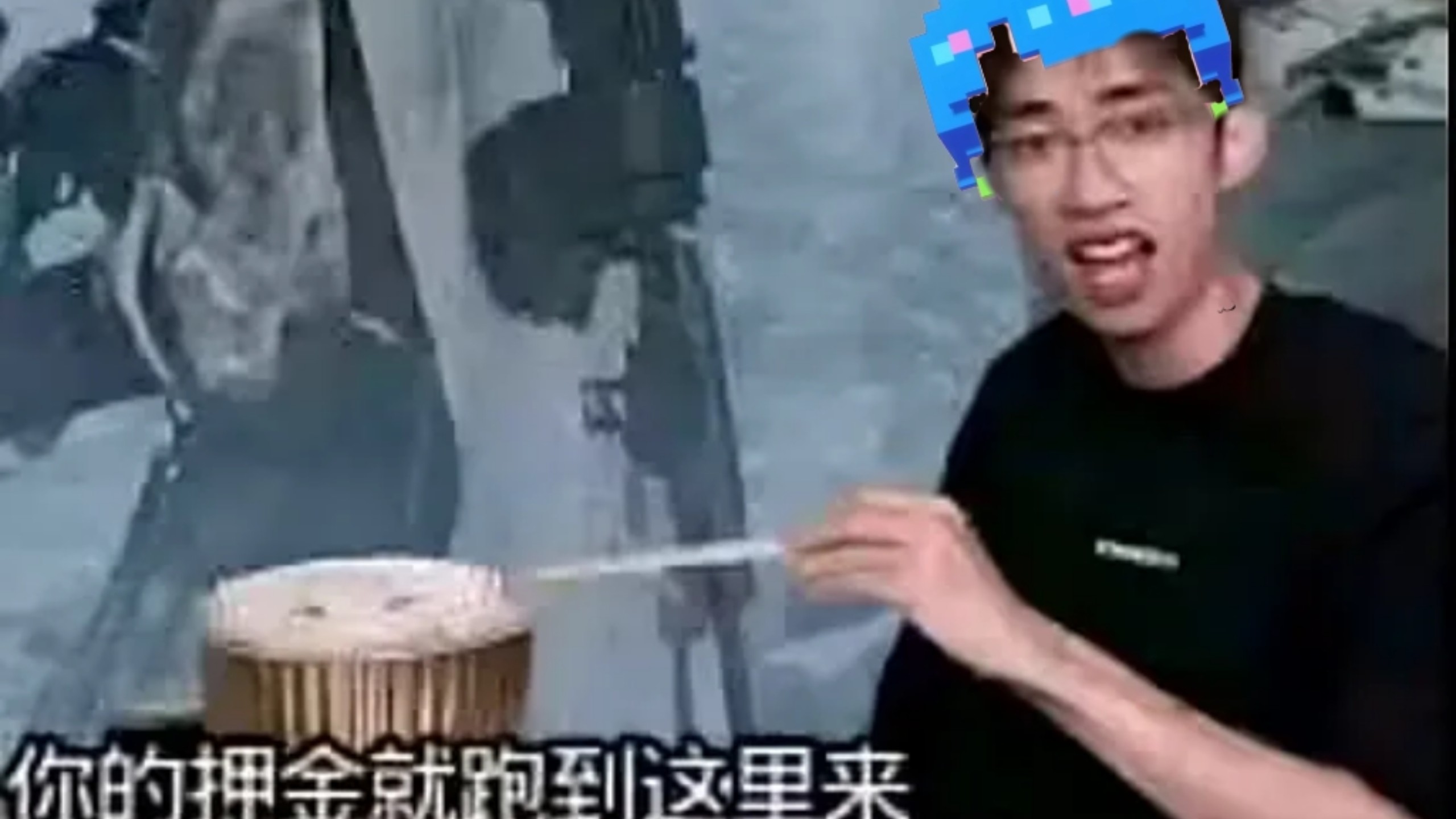 经纪人:你的押金就跑到这里来