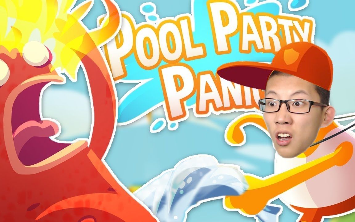 水煮人肉泳池派對poolpartypanic鯉魚ace