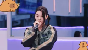 刘婷秀《舟》rap个人表演