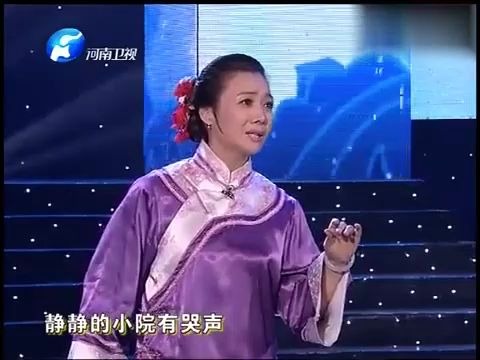 [图]【河南曲剧】《李豁子离婚》月光如水小院静~刘艳丽