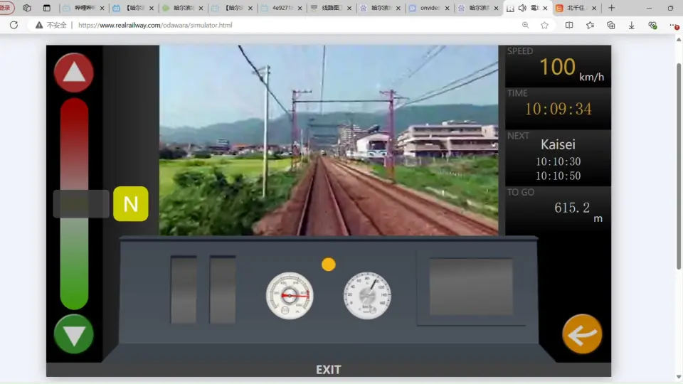 鉄道運転シミュレータ-哔哩哔哩_Bilibili