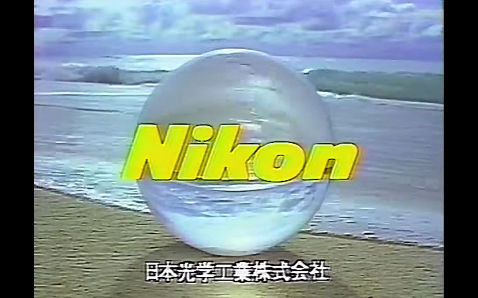 1985年 日本光学工业株式会社(NIKON)企业宣传 电视广告 CM 30s哔哩哔哩bilibili