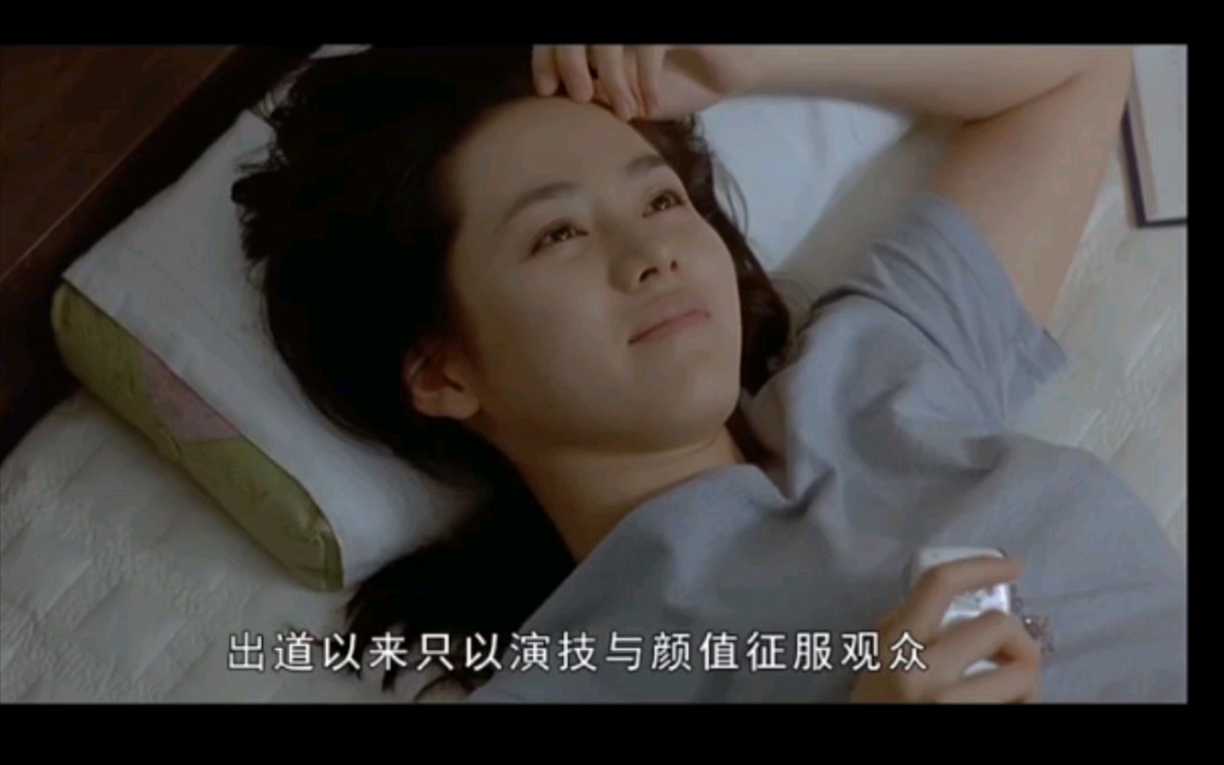 四月的雪:第一段#孙艺珍身材真好,我的女神刚刚也结婚了#影视剪辑哔哩哔哩bilibili