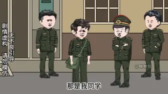 Tải video: 第七十二集   我自带空间物质穿越六零年代。