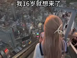 Télécharger la video: 当我花6000来到了 #东京 ##秋叶原 #旅行碎片#吹爆美好目的地