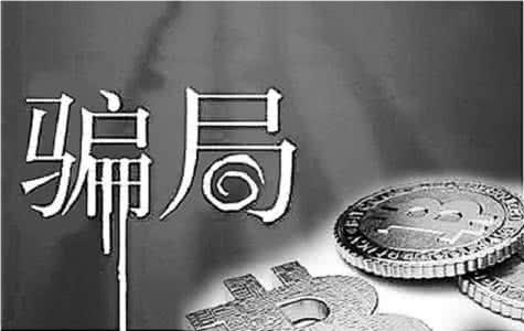 资金盘横行,WoToken涉案77亿,还有个能吹的G支付!哔哩哔哩bilibili