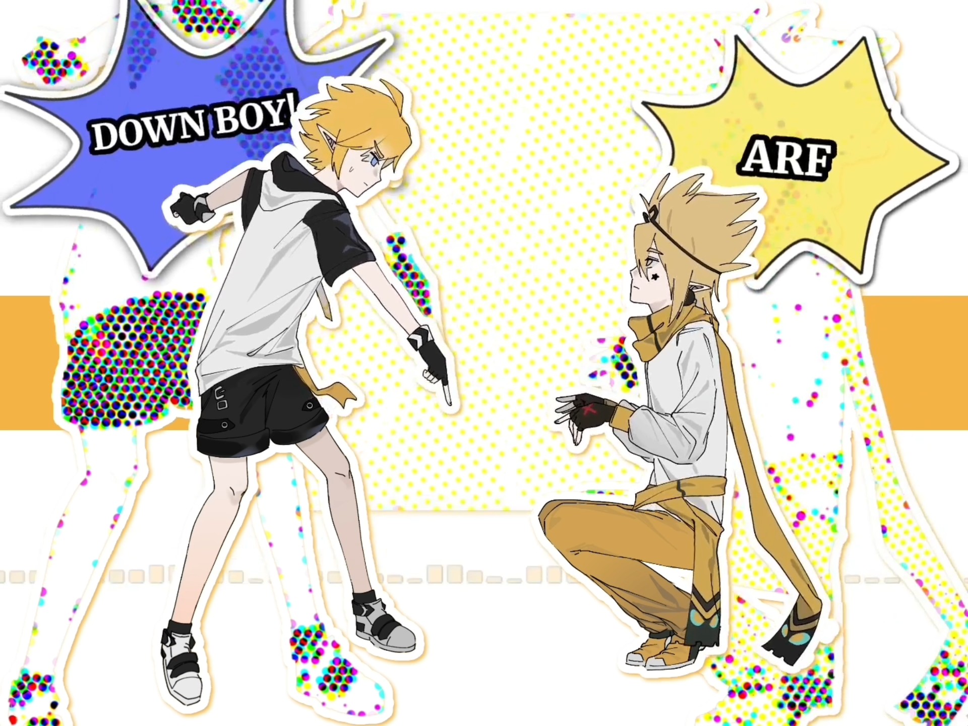 嘉金『down boy!』