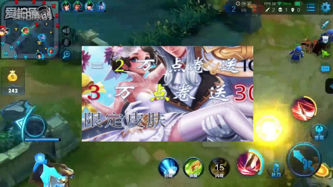 乔野解说:花木兰三刀灭魂,推砍挑刺,一气呵成