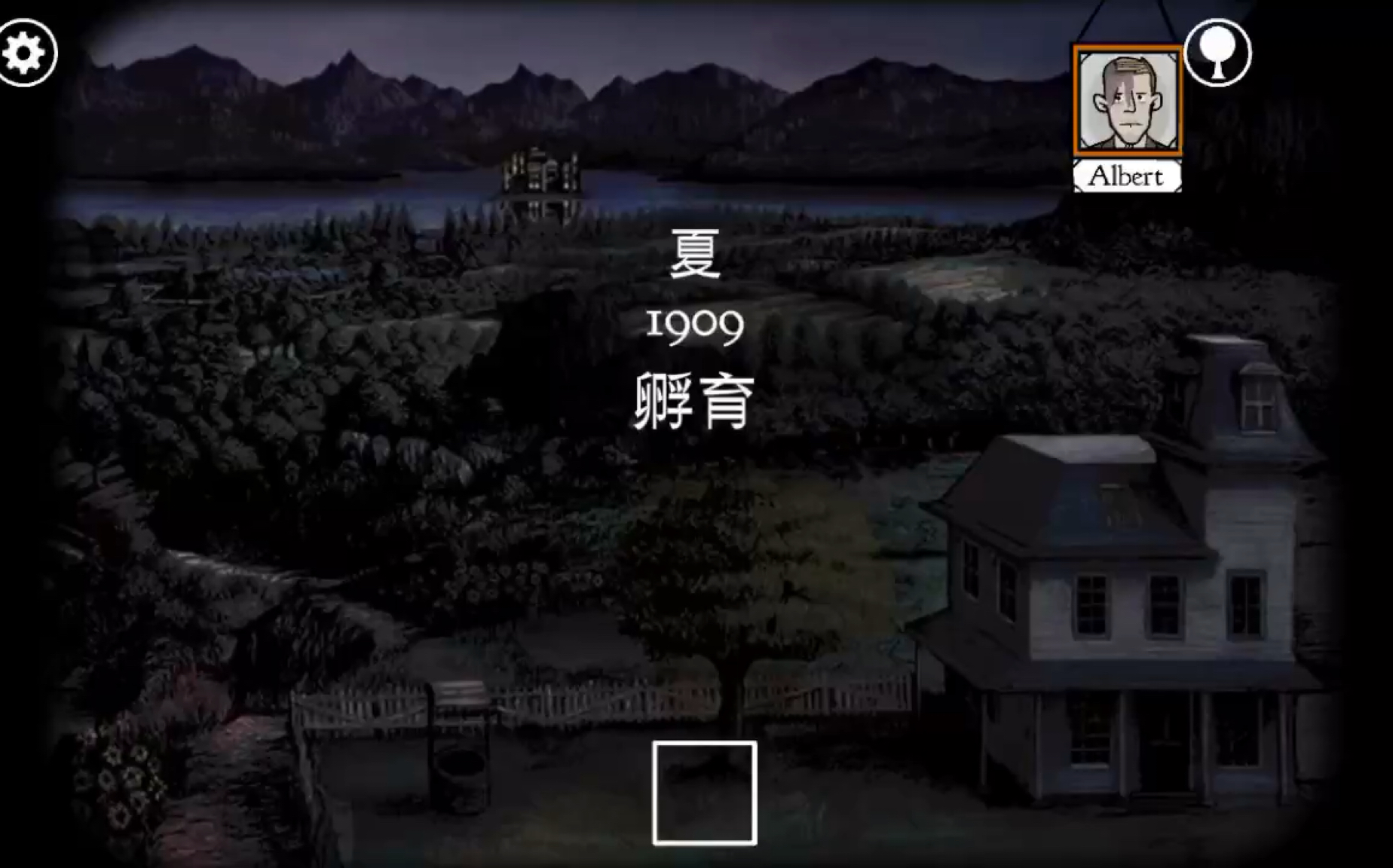 《锈湖根源》《rusty lake:roots》关卡「孵育」攻略哔哩哔哩bilibili