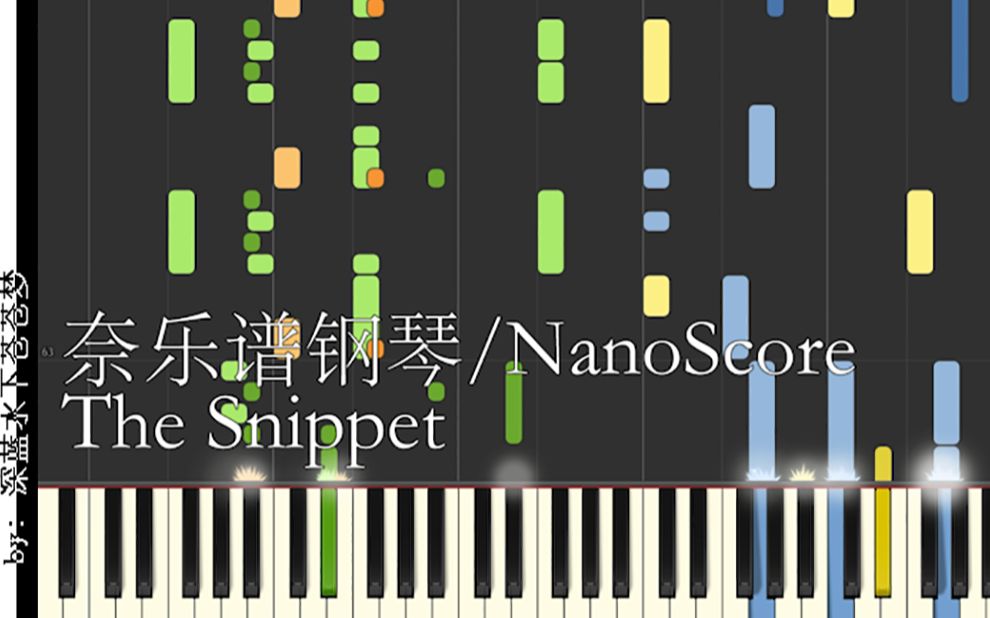 [图]原曲不使用，还更好听「the Snippet」奈乐谱