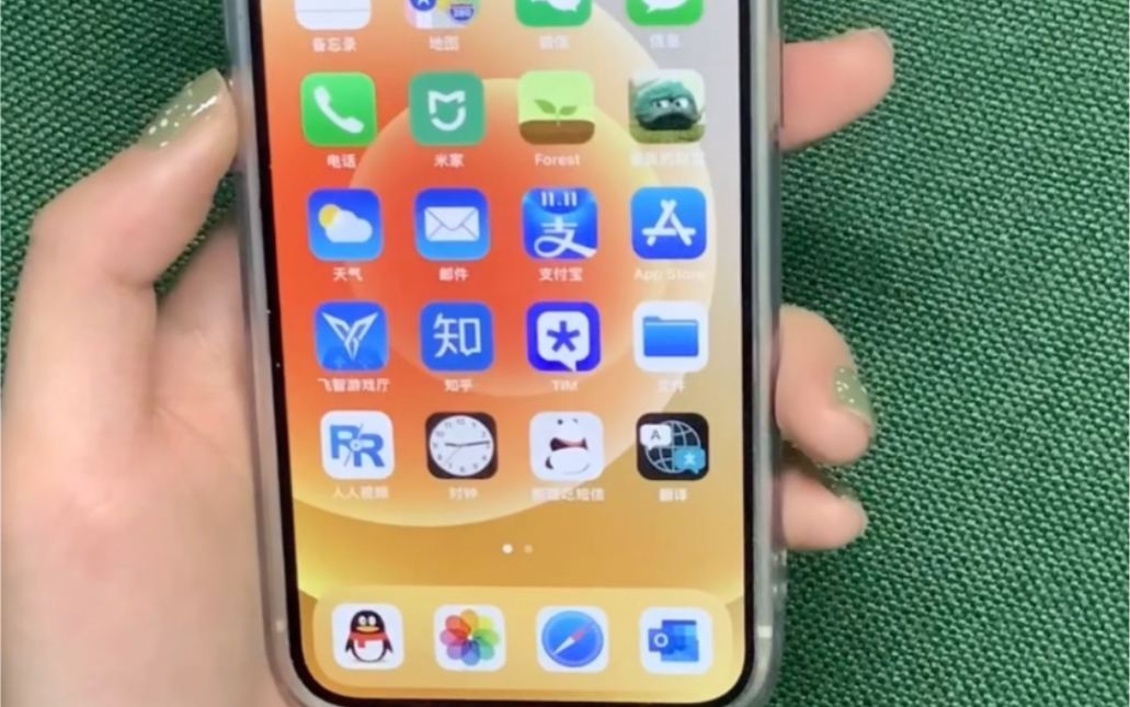 分享喜歡用iphone必須知道的功能實況照片我太愛了