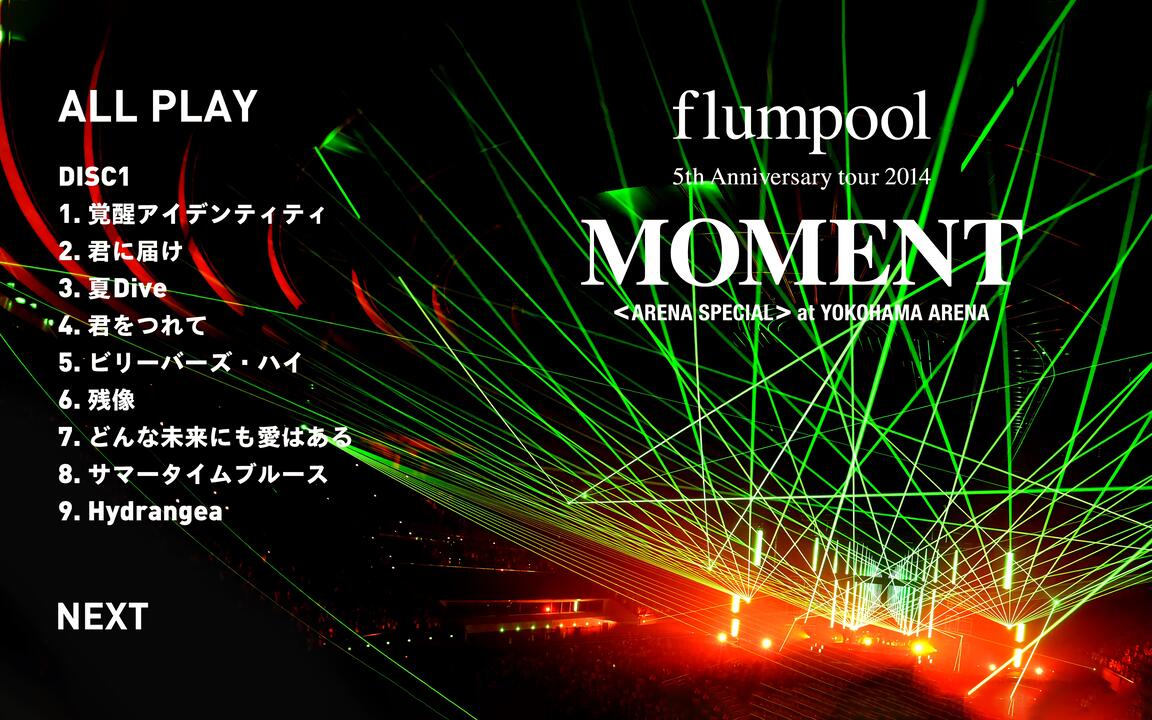 BD】flumpool『5th Anniversary tour 2014「MOMENT」at YOKOHAMA ARENA