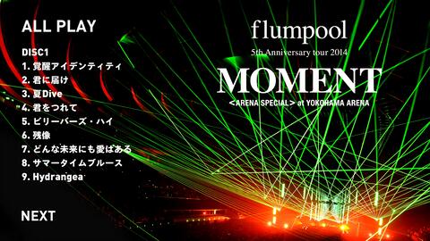 【BD】flumpool『5th Anniversary tour 2014「MOMENT」at YOKOHAMA ARENA』