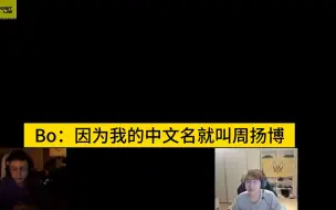 Download Video: 【中字全熟】24分钟完整版，欧刚Caedrel与Bo人的盲僧Solo，欧刚挺努力地在教Bo人英语