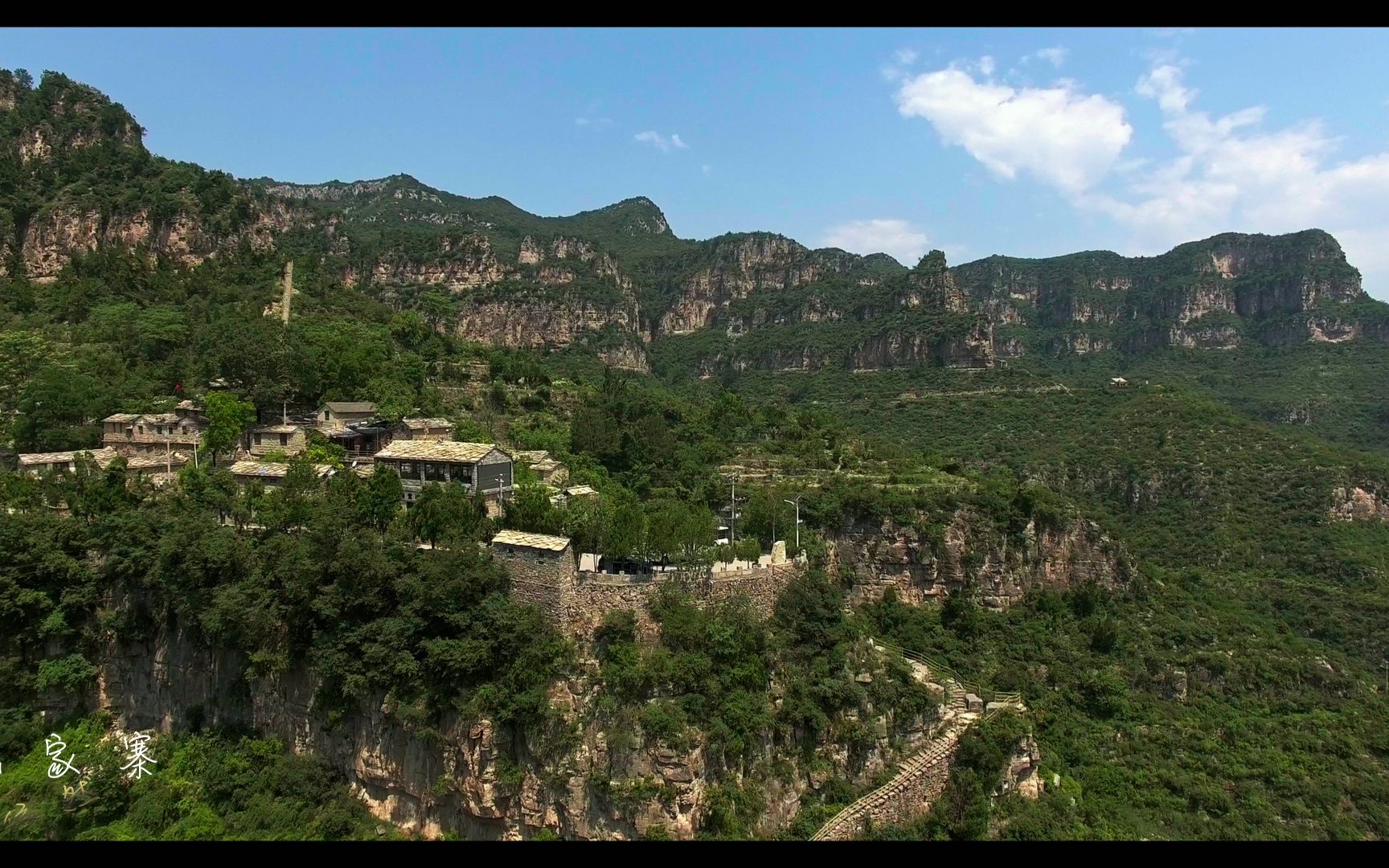 航拍太行深处的古村落---岳家寨