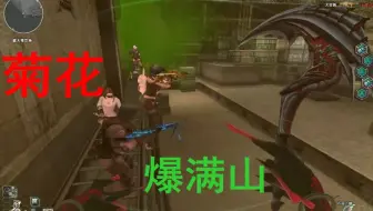 绝地求生 是隐身外挂 还是你眼瞎呢 哔哩哔哩 Bilibili