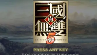 寒夜 三国无双5满数据赤兔练马教程 上 哔哩哔哩 Bilibili