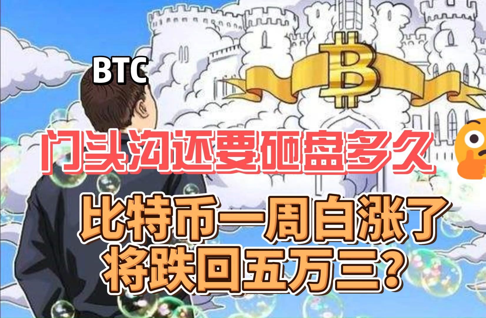 头盔币是什么比特币_头盔币的价格大概是多少
