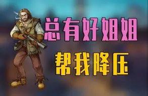 Download Video: 【鱼鹅狼人杀】狼大哥：刀刀刀刀刀，这是什么刀