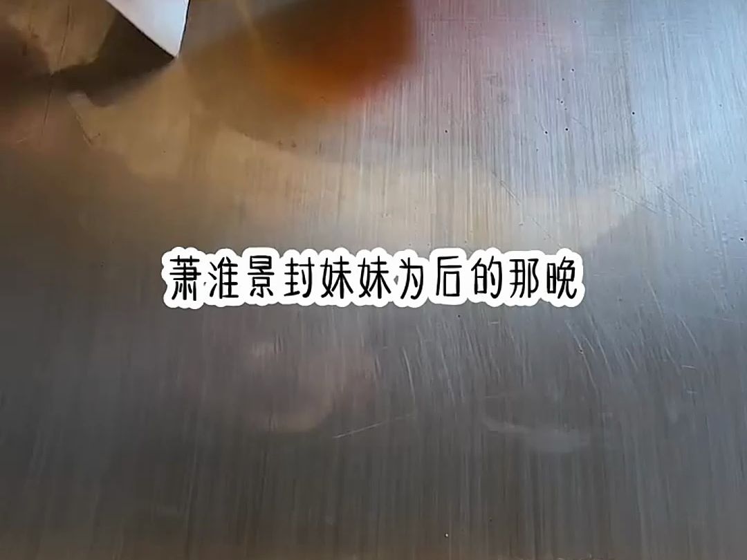 [图]小说推荐《极尽绝情》