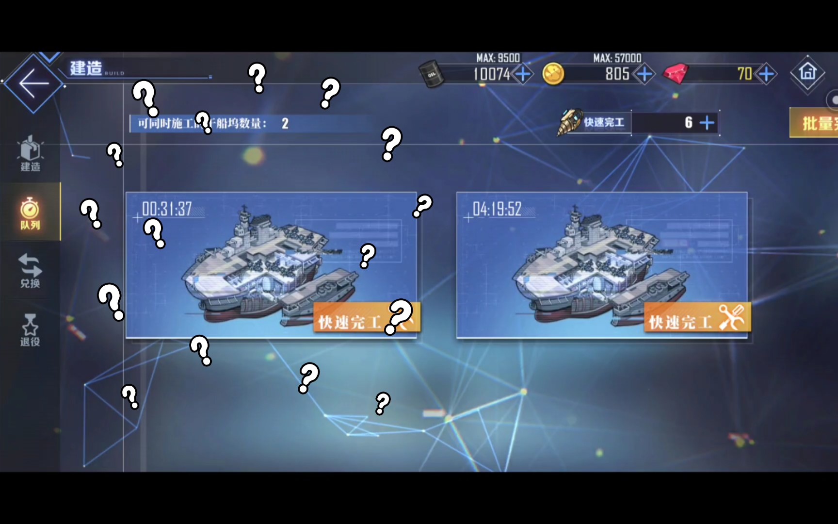 碧蓝航线雷鸣爱你哦