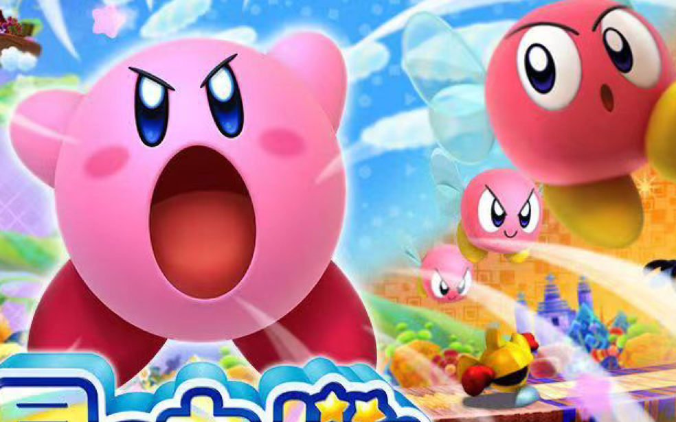 【星之卡比 三重彩】3ds 卡比超强吸力