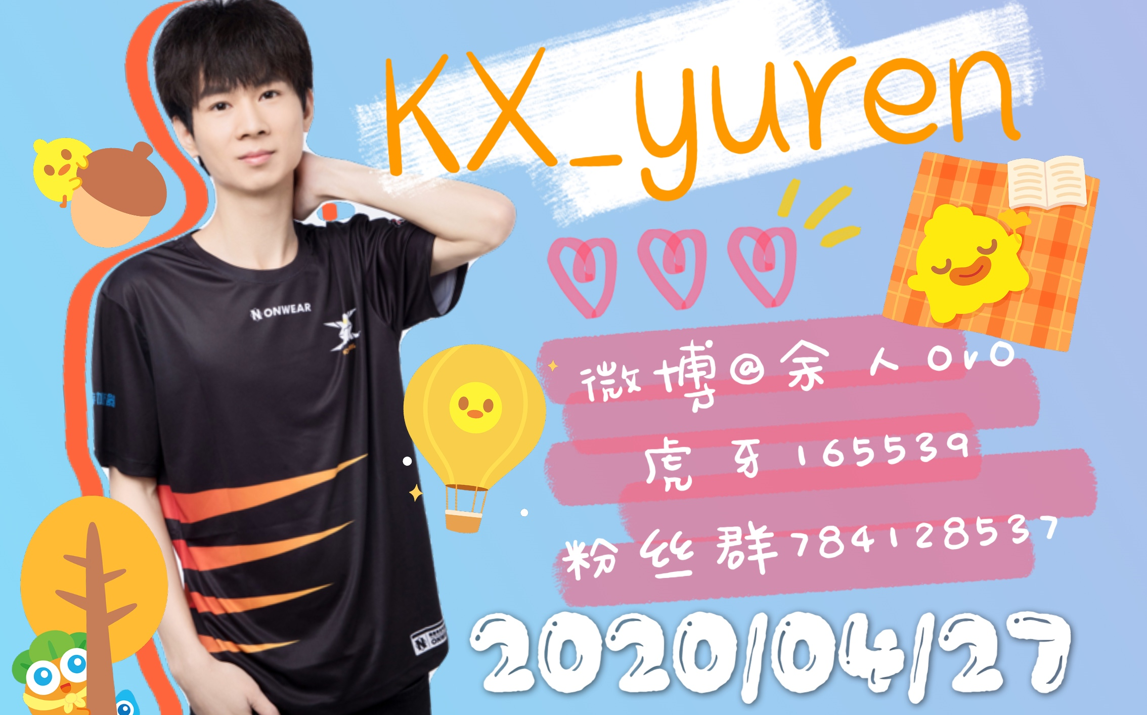 【kx_yuren 2020/04/27】休息日~港诡实录 经典斗地主