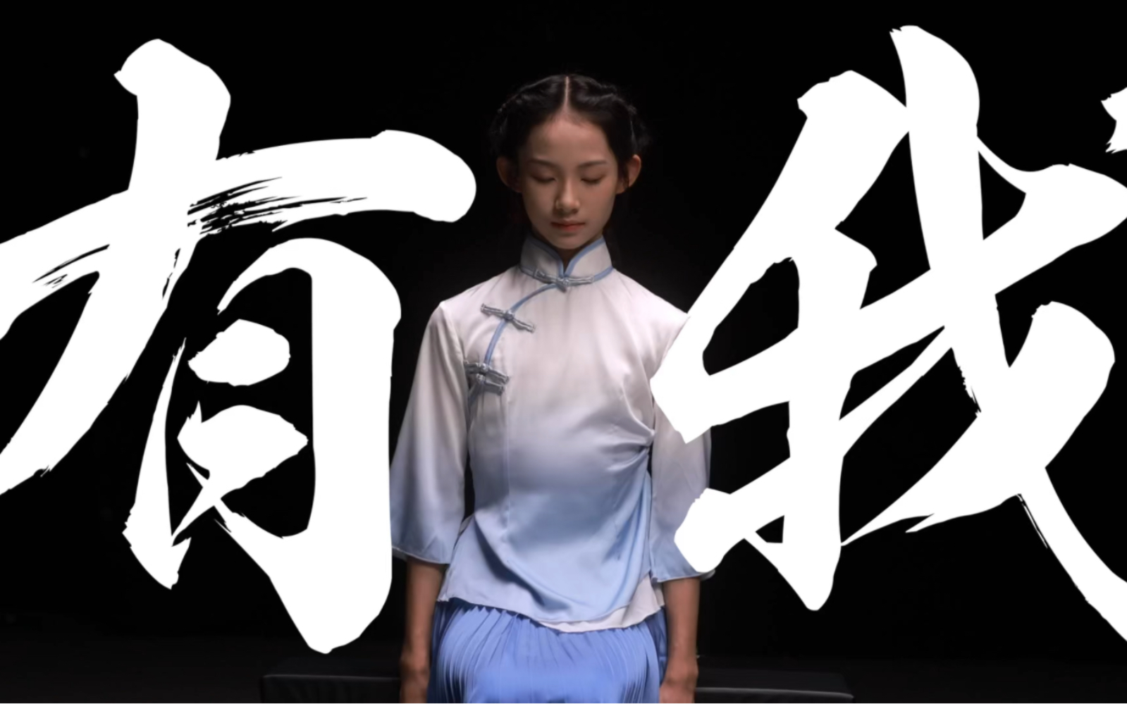 “中国的未来，拜托了…”-古金灵-古金灵-哔哩哔哩视频