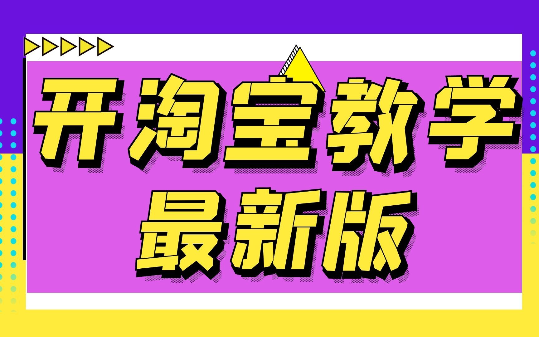 十大爆破器材管理法规，你绝对不能错过的关键环节